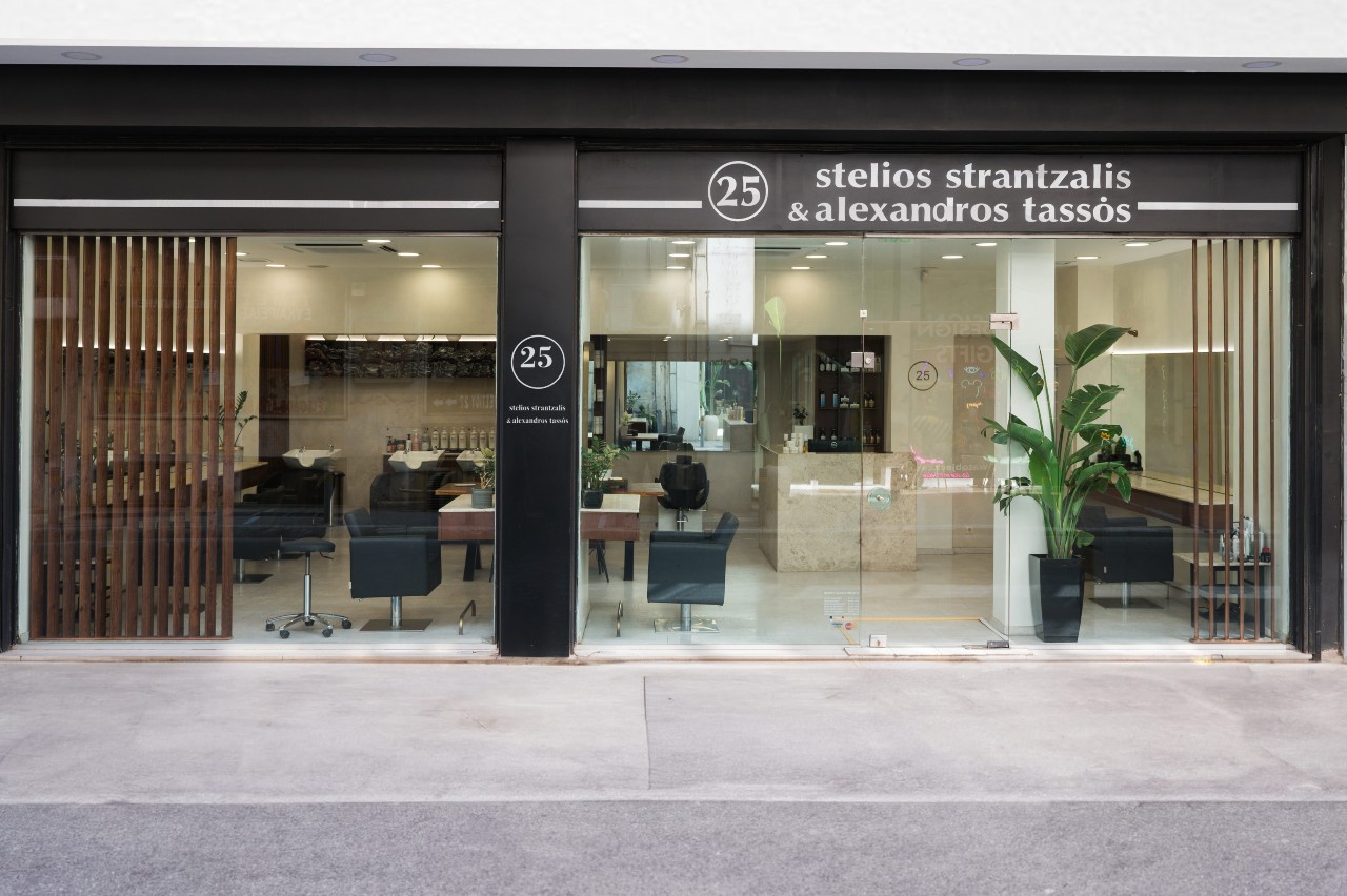 Το κομμωτήριο 25 Solonos